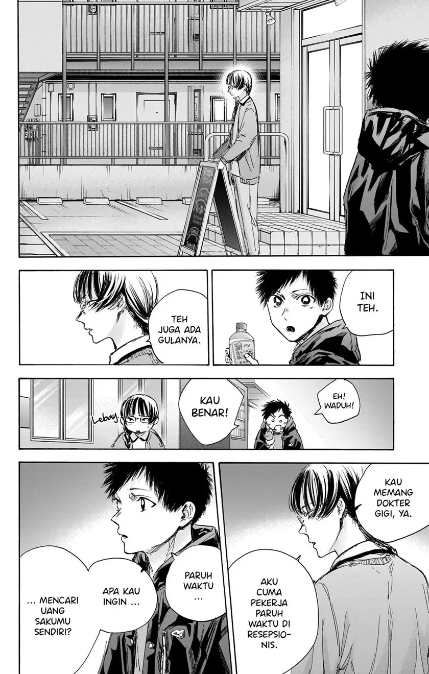 Read Blue Box (ID) Manga Online