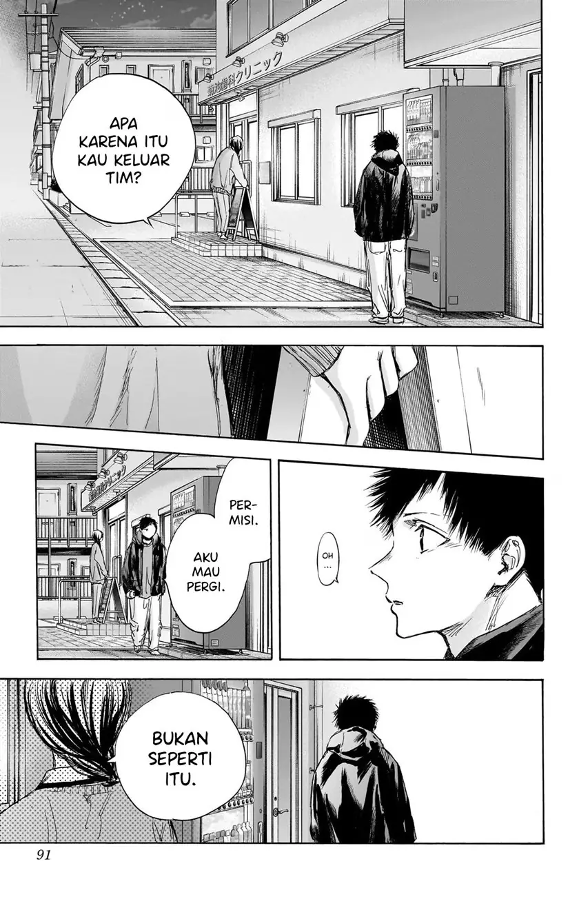 Read Blue Box (ID) Manga Online