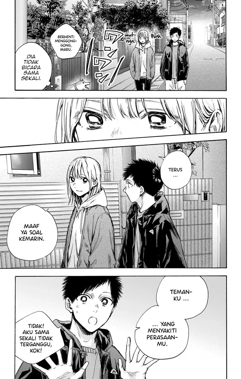 Read Blue Box (ID) Manga Online