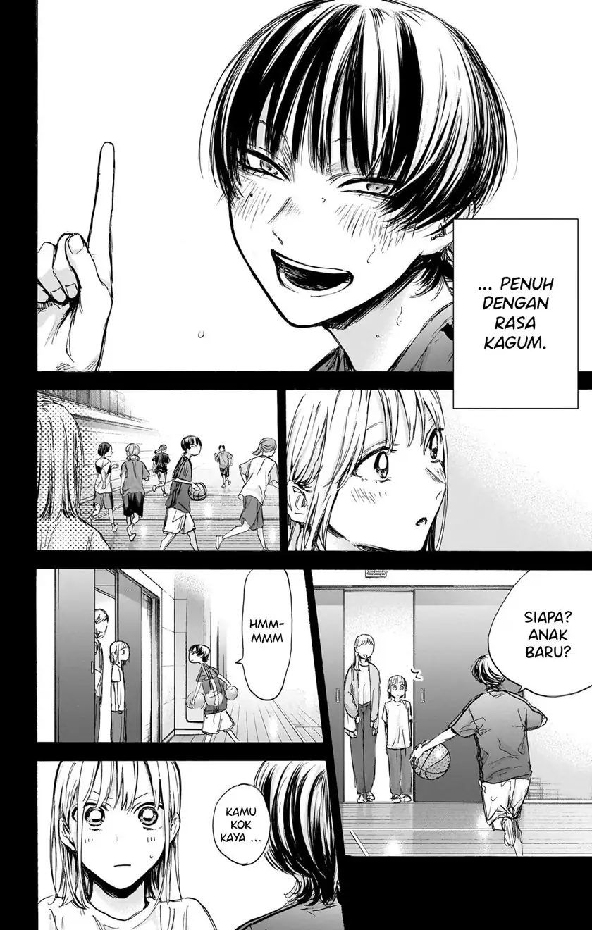 Read Blue Box (ID) Manga Online