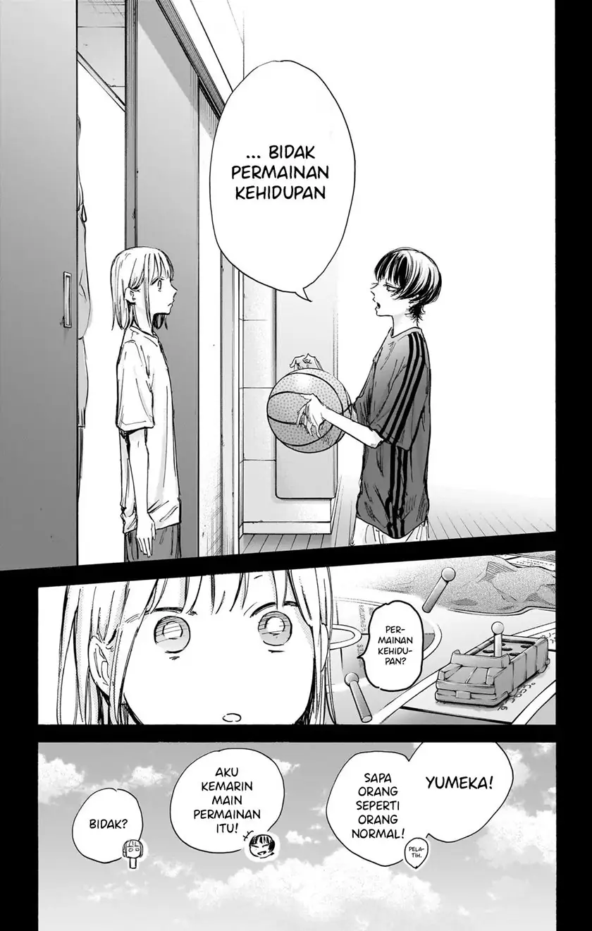 Read Blue Box (ID) Manga Online