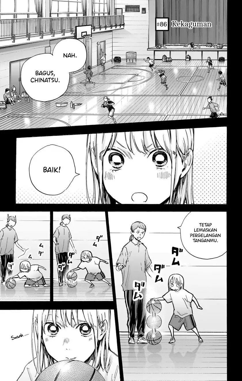 Read Blue Box (ID) Manga Online