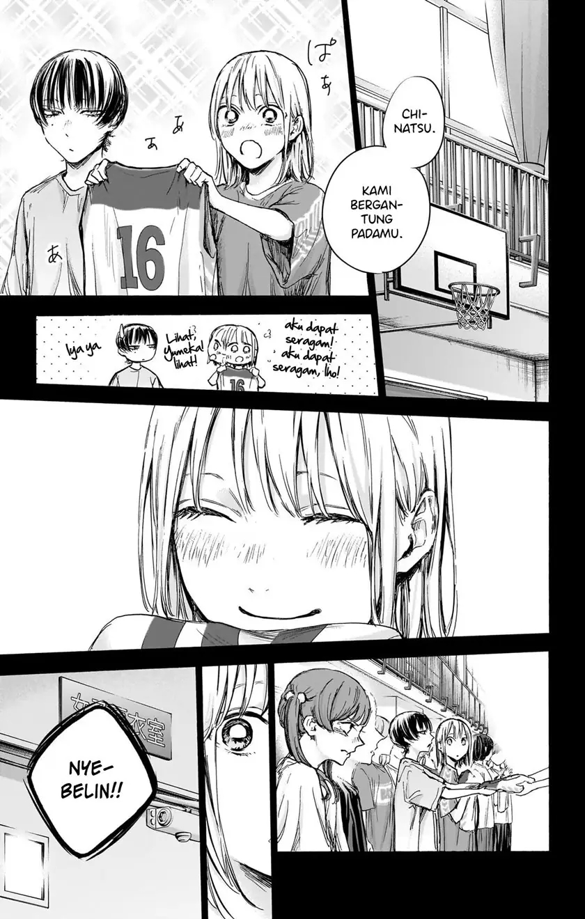 Read Blue Box (ID) Manga Online