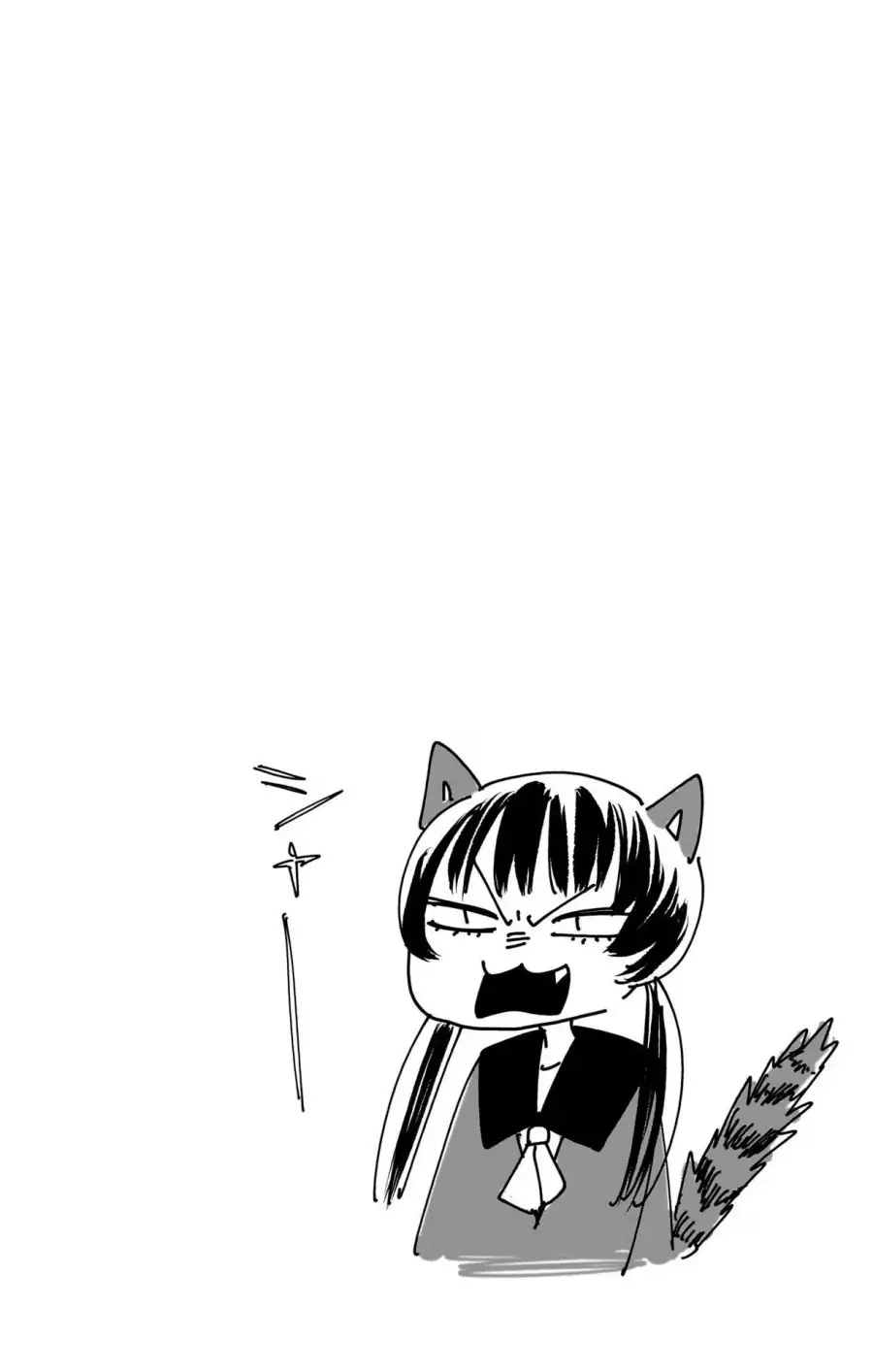 Read Blue Box (ID) Manga Online
