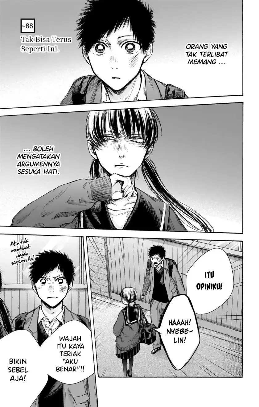 Read Blue Box (ID) Manga Online