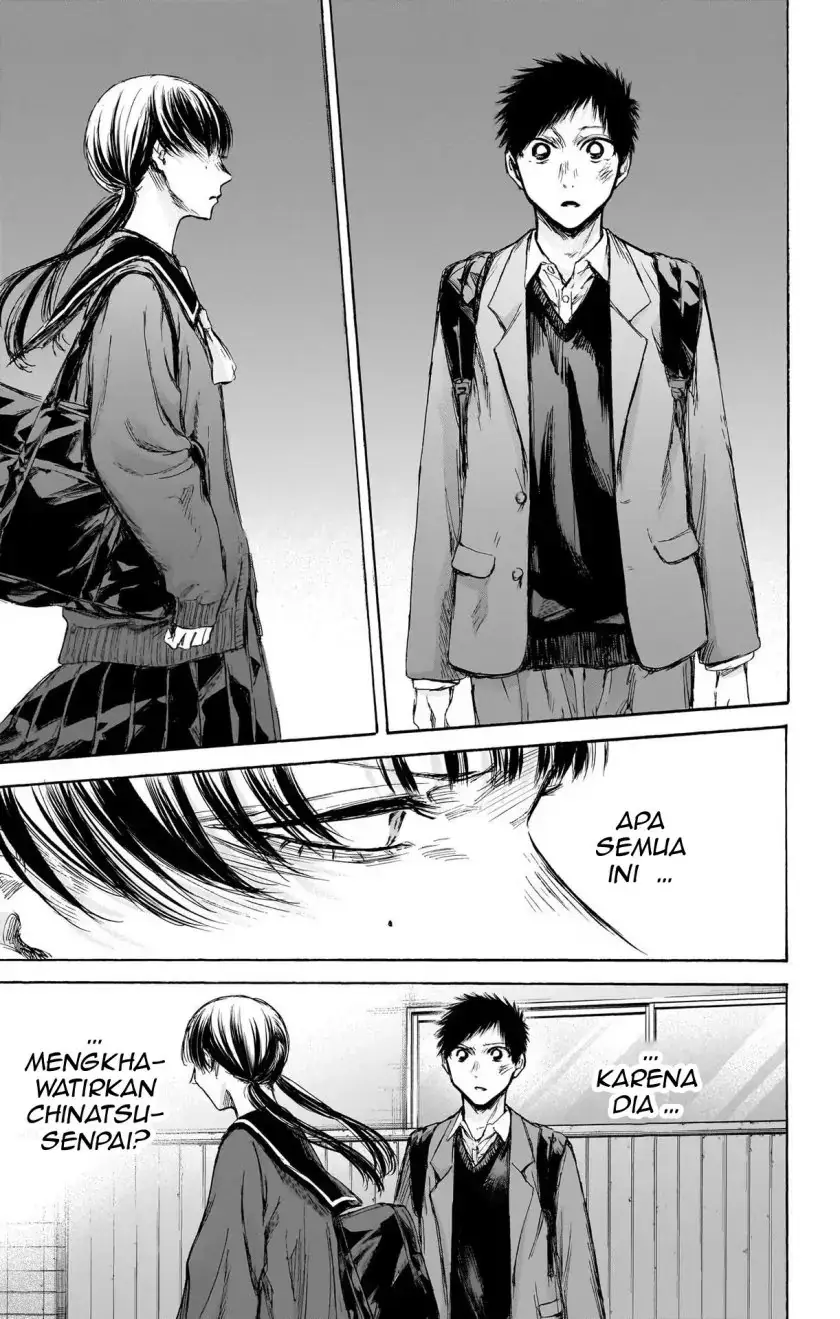 Read Blue Box (ID) Manga Online