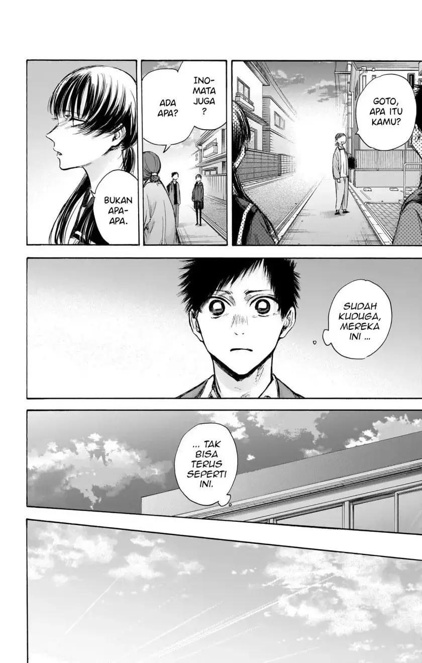 Read Blue Box (ID) Manga Online