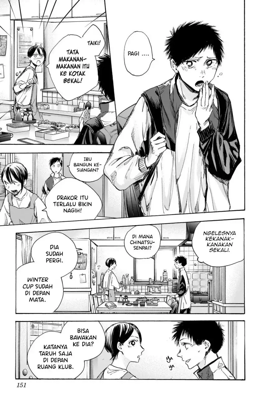 Read Blue Box (ID) Manga Online