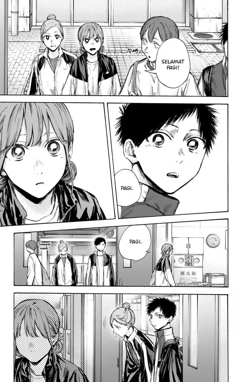 Read Blue Box (ID) Manga Online