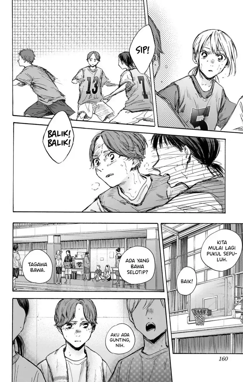 Read Blue Box (ID) Manga Online