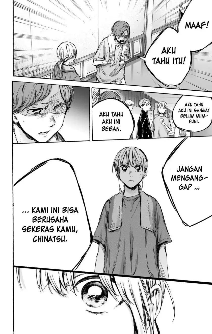 Read Blue Box (ID) Manga Online