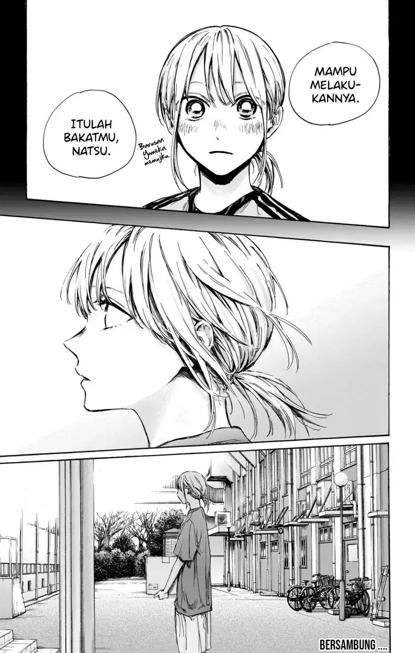 Read Blue Box (ID) Manga Online
