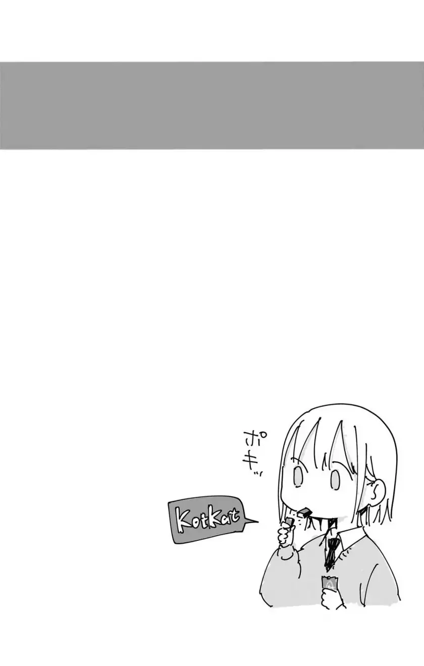 Read Blue Box (ID) Manga Online