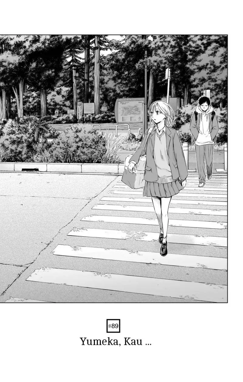Read Blue Box (ID) Manga Online