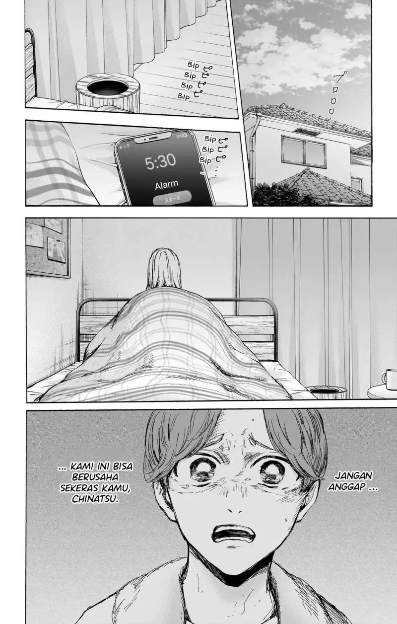 Read Blue Box (ID) Manga Online