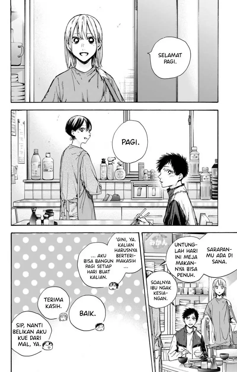 Read Blue Box (ID) Manga Online