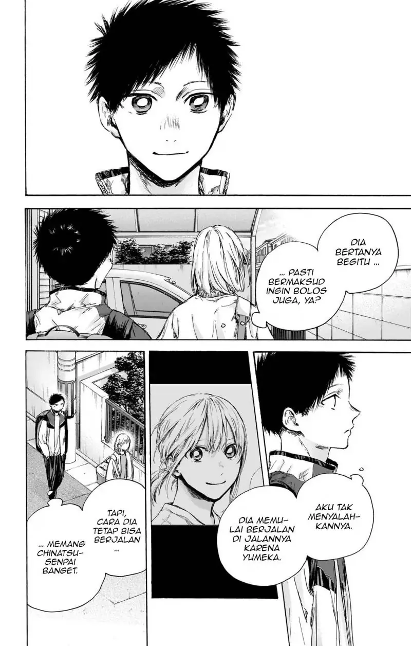 Read Blue Box (ID) Manga Online