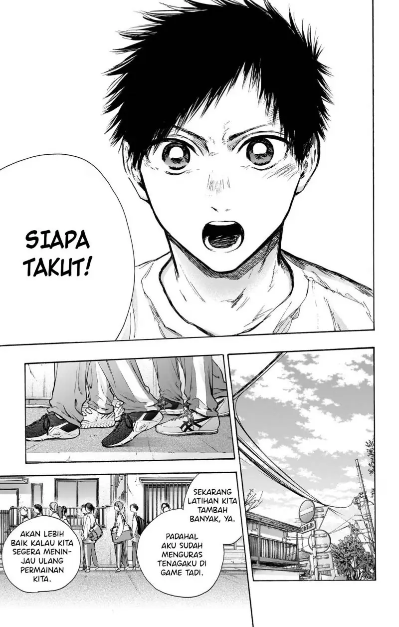 Read Blue Box (ID) Manga Online