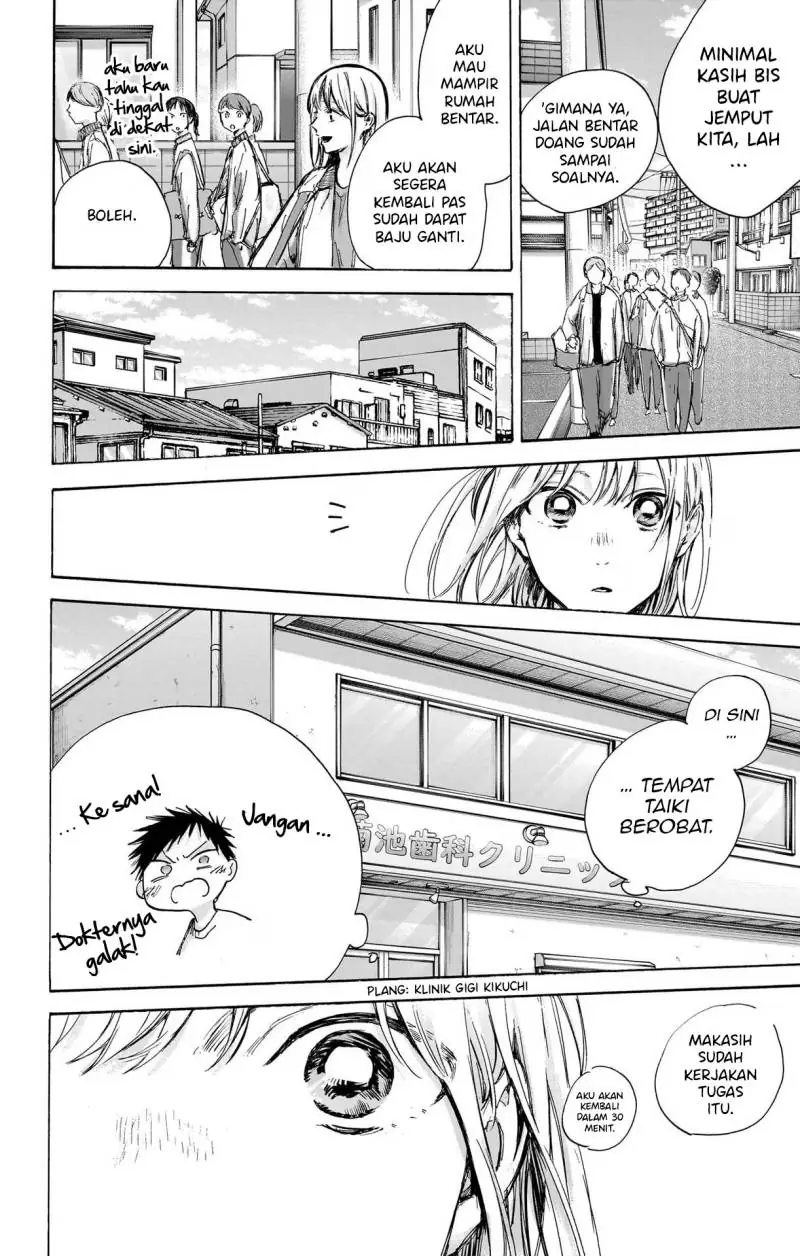 Read Blue Box (ID) Manga Online