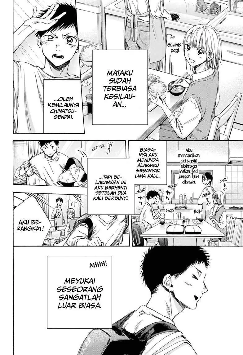 Read Blue Box (ID) Manga Online