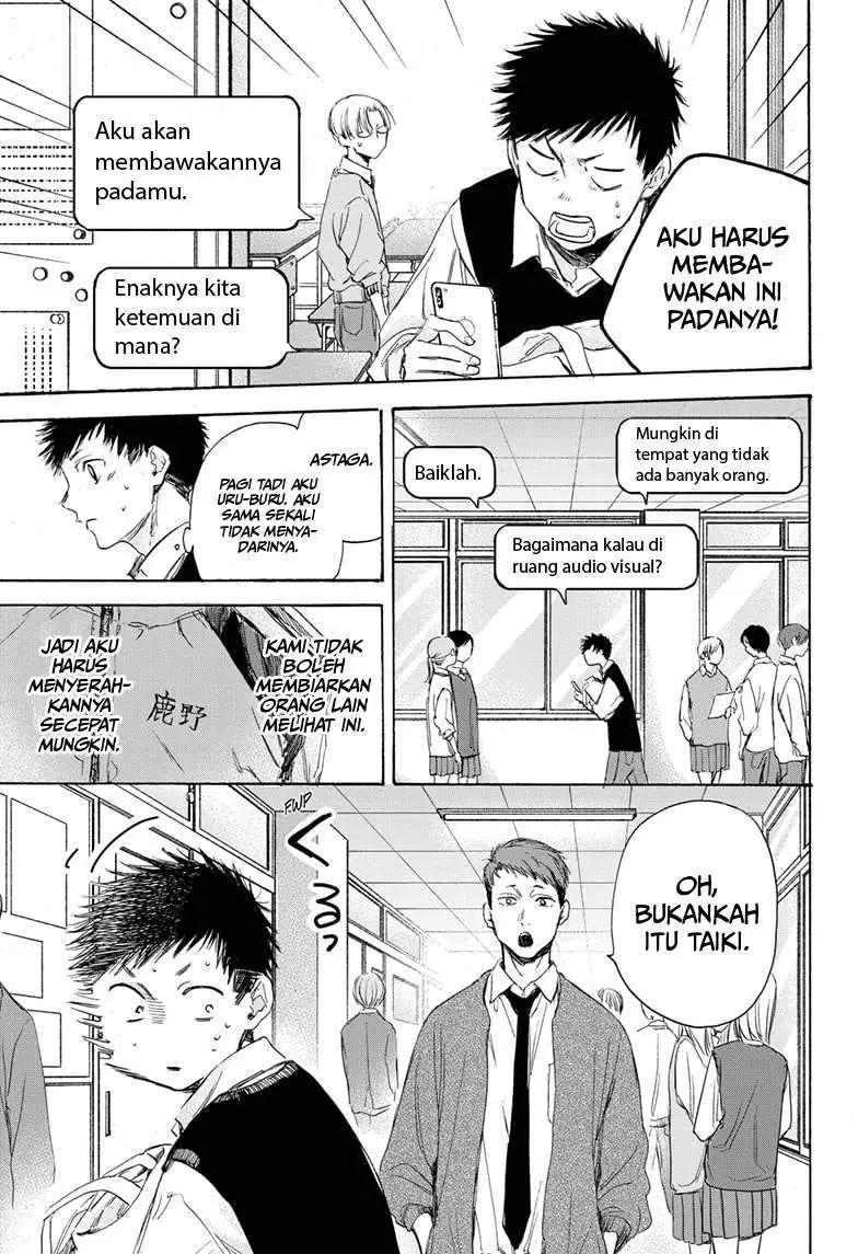 Read Blue Box (ID) Manga Online