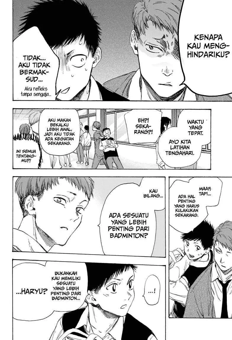 Read Blue Box (ID) Manga Online
