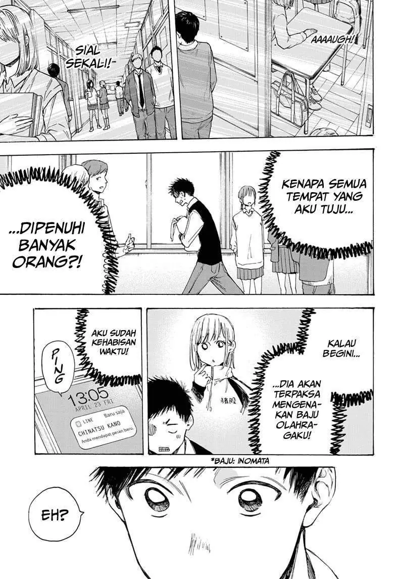 Read Blue Box (ID) Manga Online