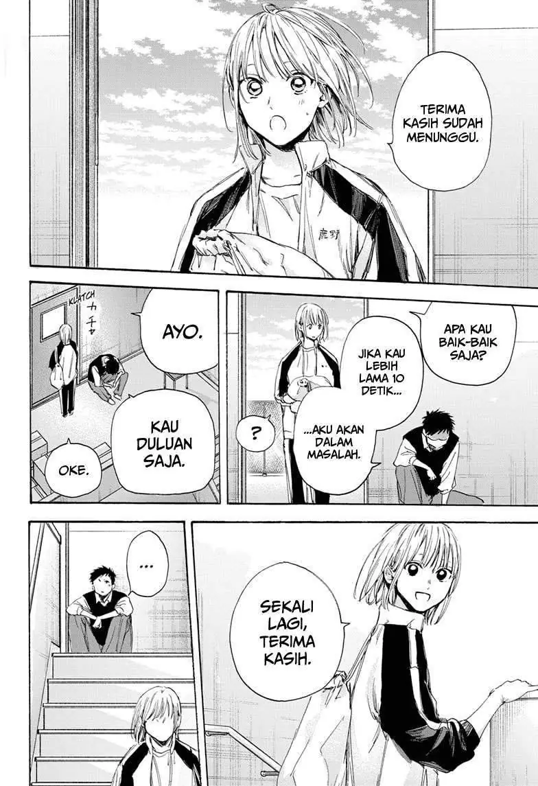 Read Blue Box (ID) Manga Online