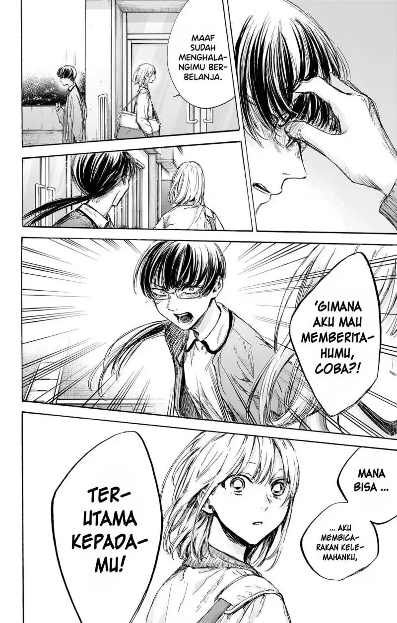 Read Blue Box (ID) Manga Online