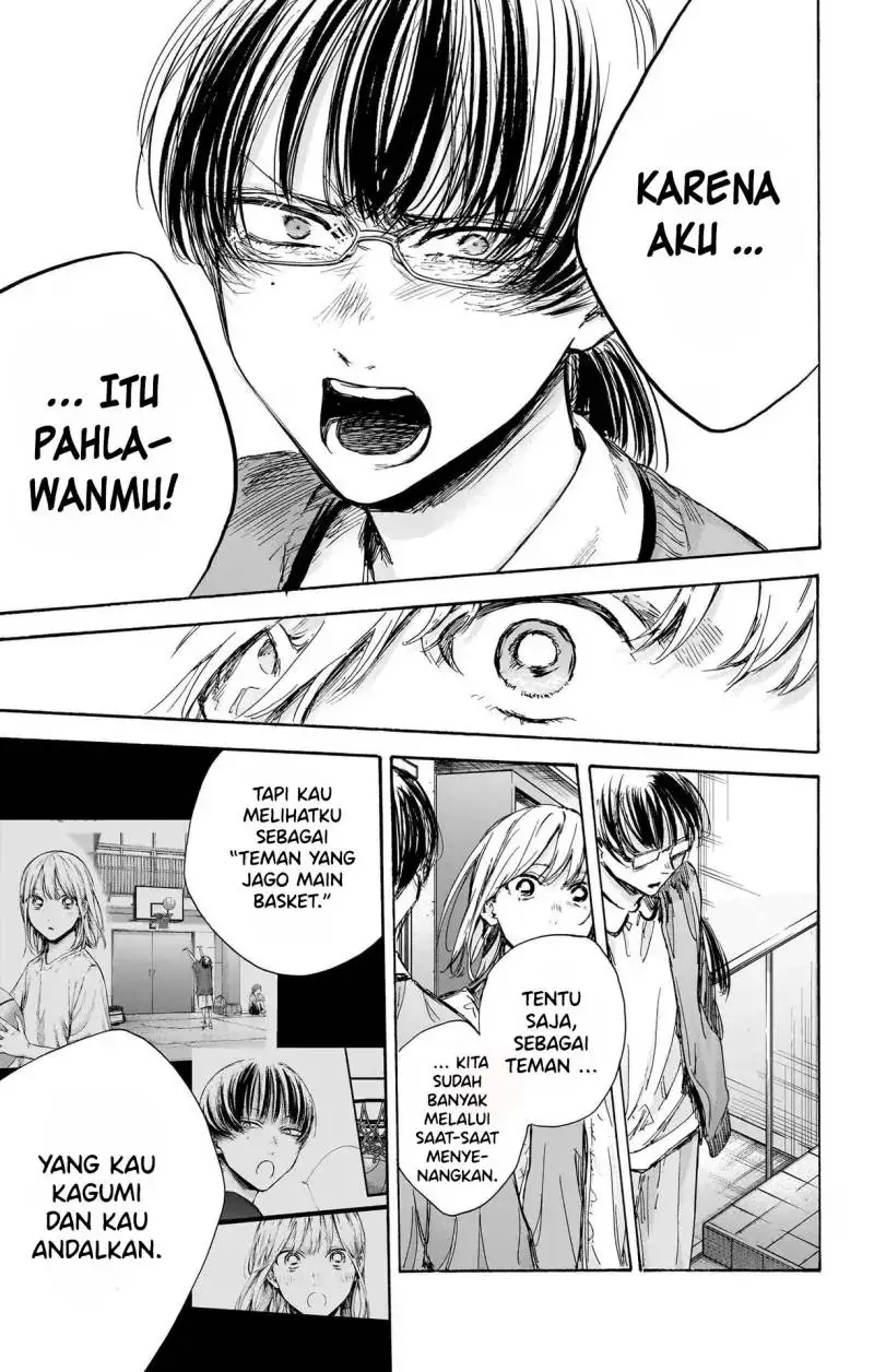 Read Blue Box (ID) Manga Online