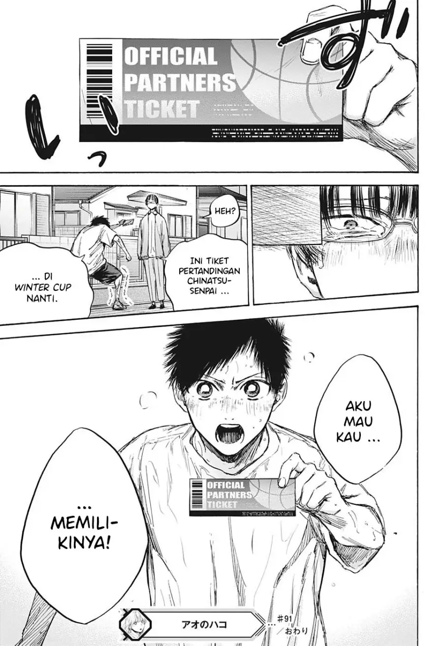Read Blue Box (ID) Manga Online