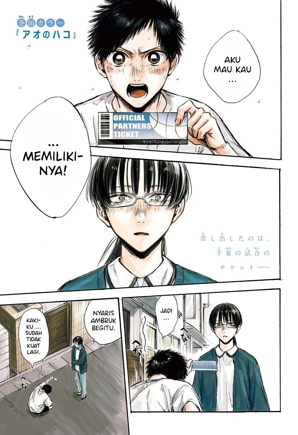 Read Blue Box (ID) Manga Online