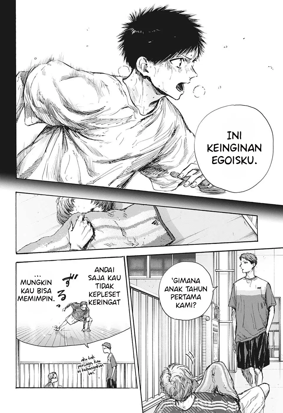 Read Blue Box (ID) Manga Online