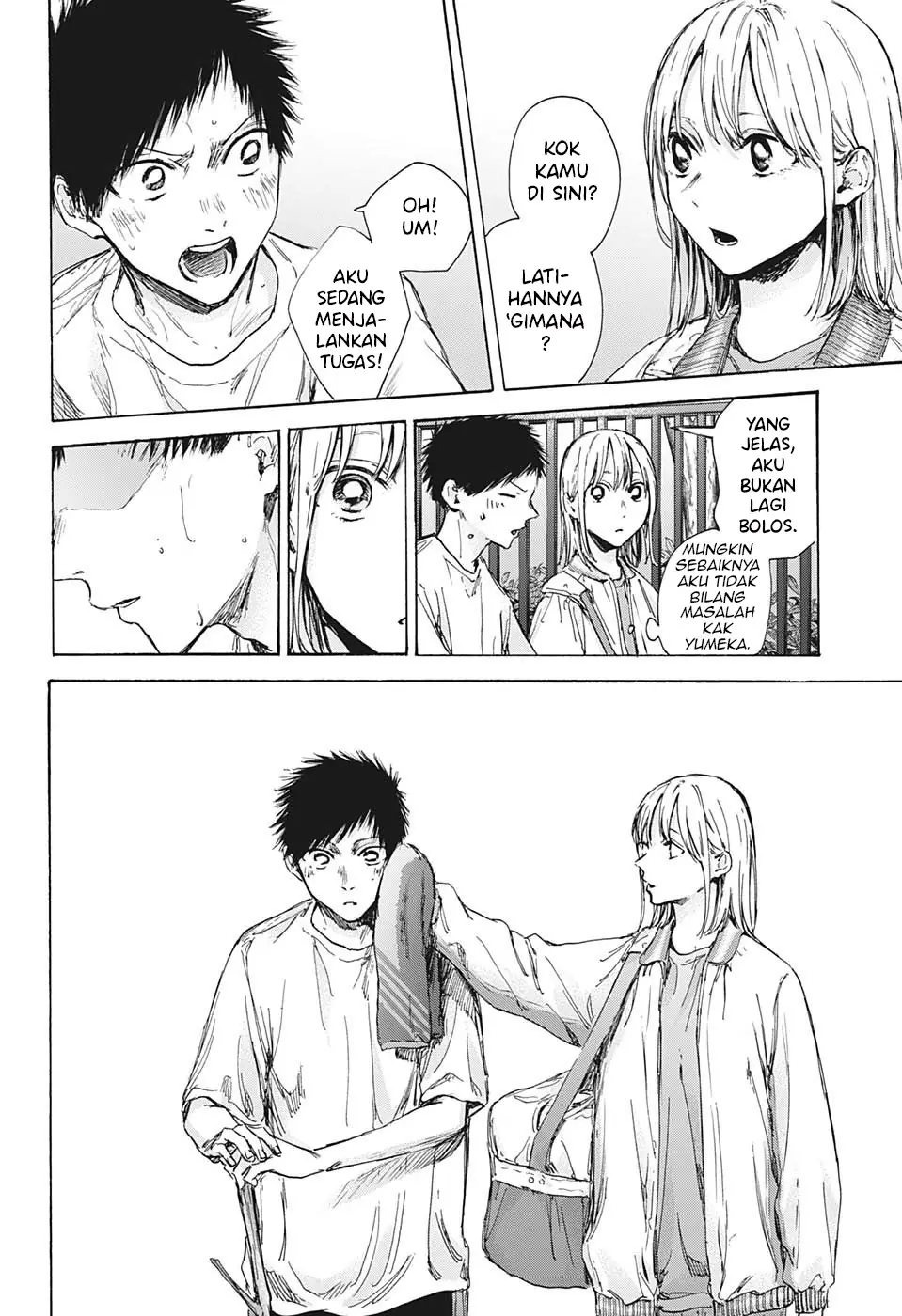 Read Blue Box (ID) Manga Online