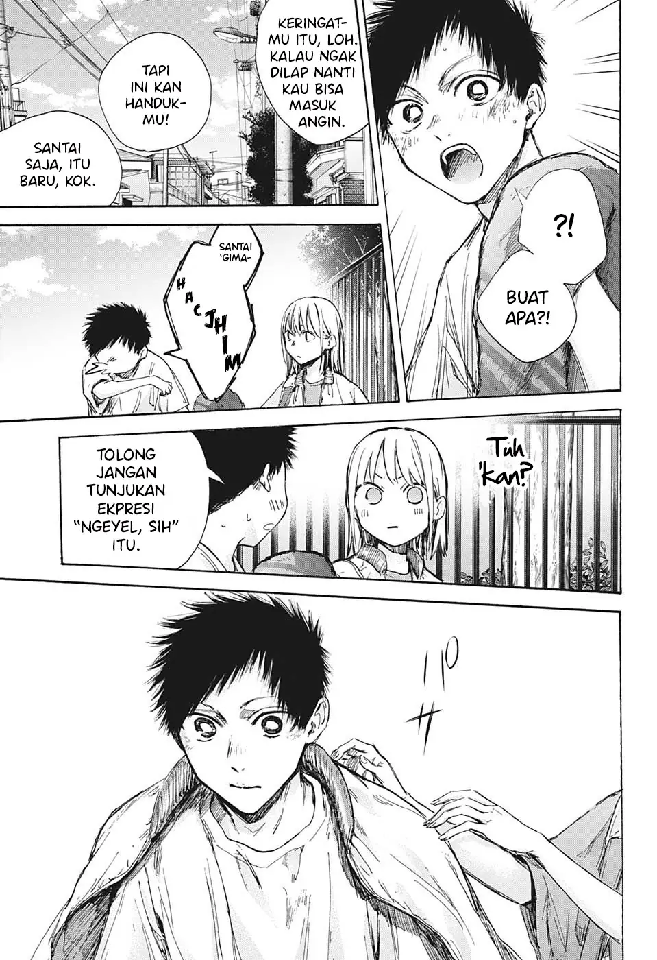 Read Blue Box (ID) Manga Online