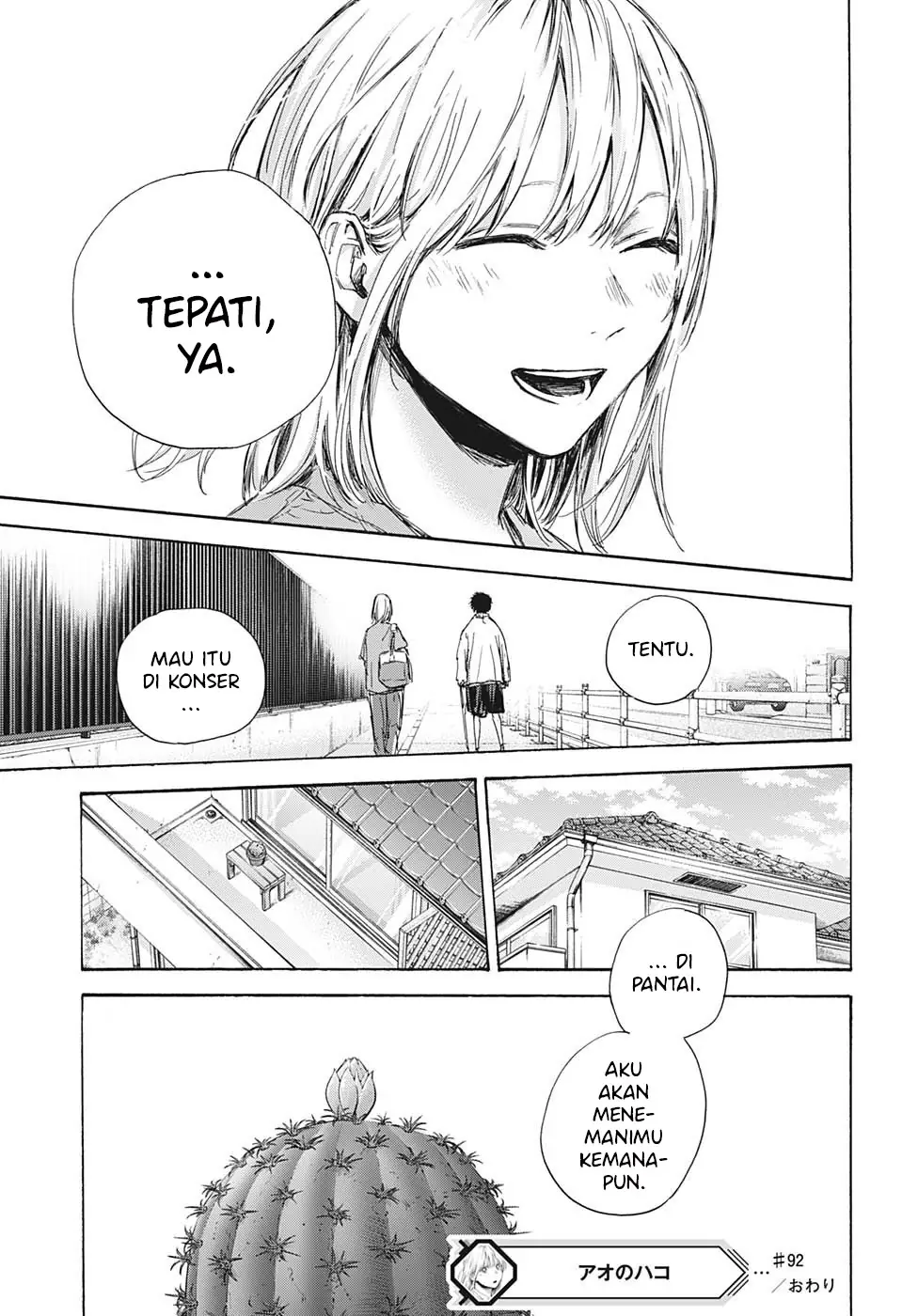 Read Blue Box (ID) Manga Online