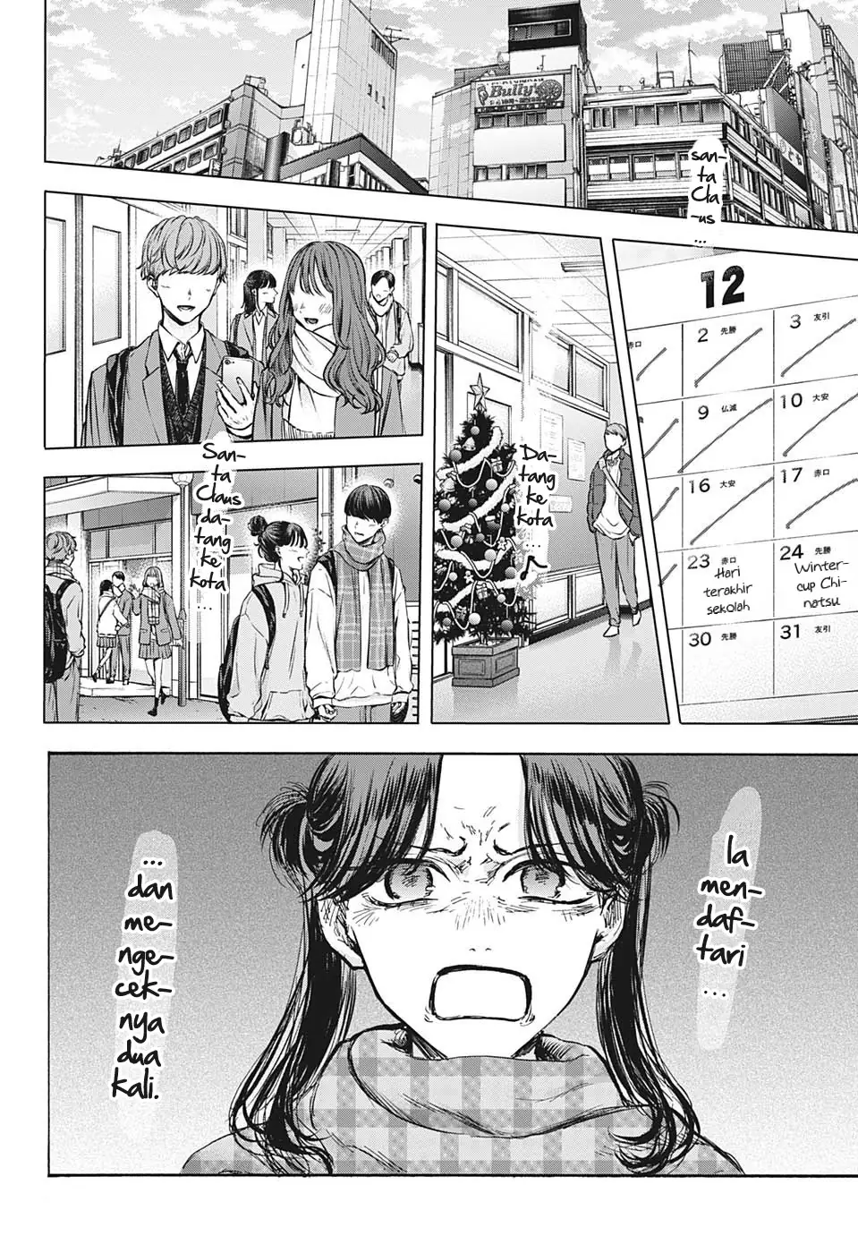 Read Blue Box (ID) Manga Online
