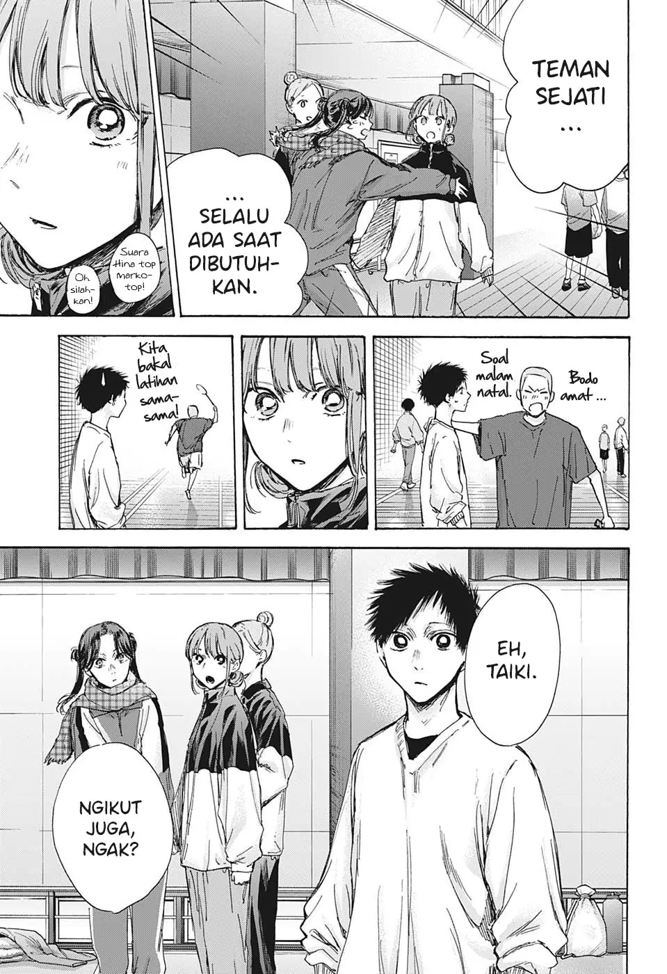 Read Blue Box (ID) Manga Online