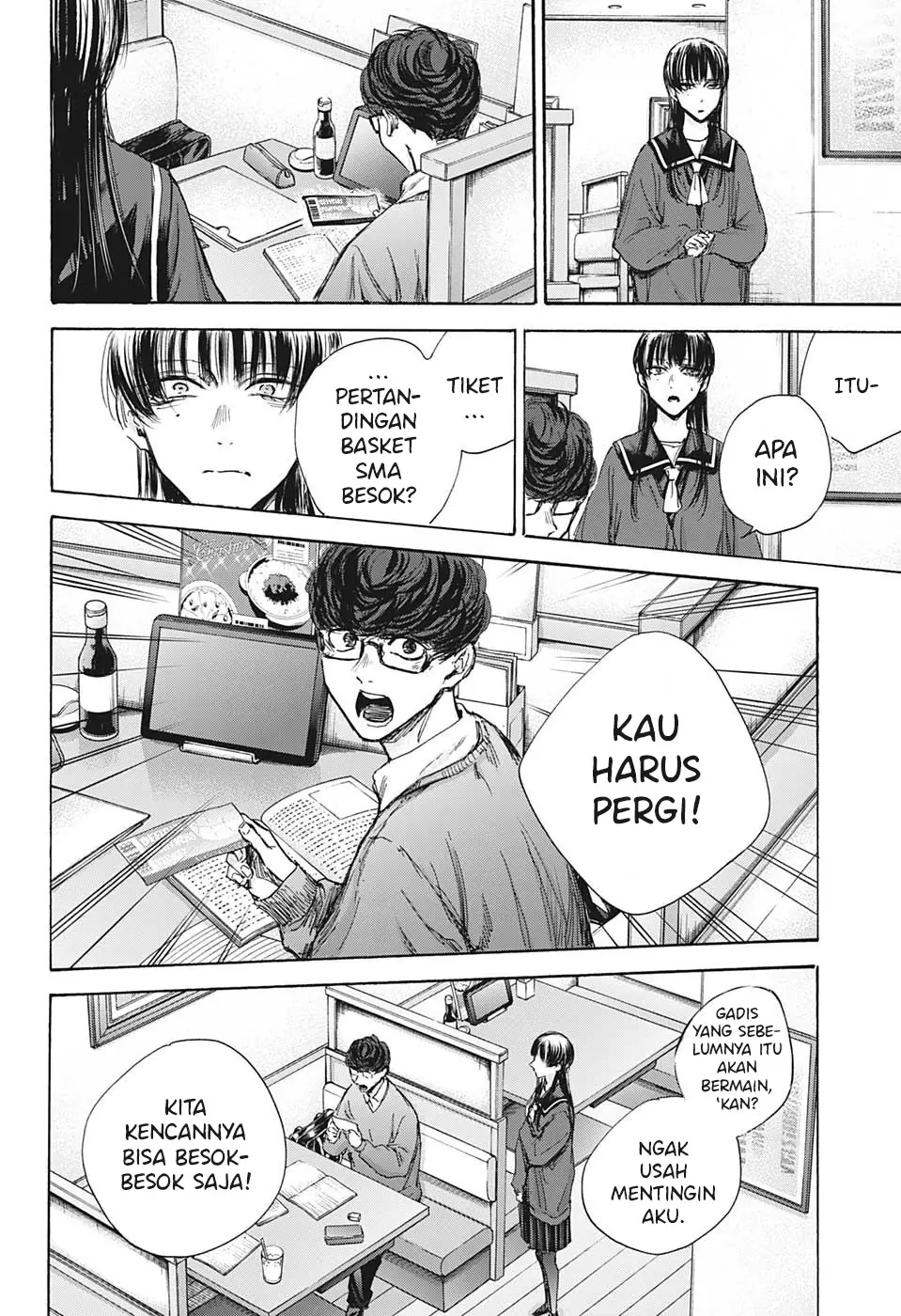 Read Blue Box (ID) Manga Online