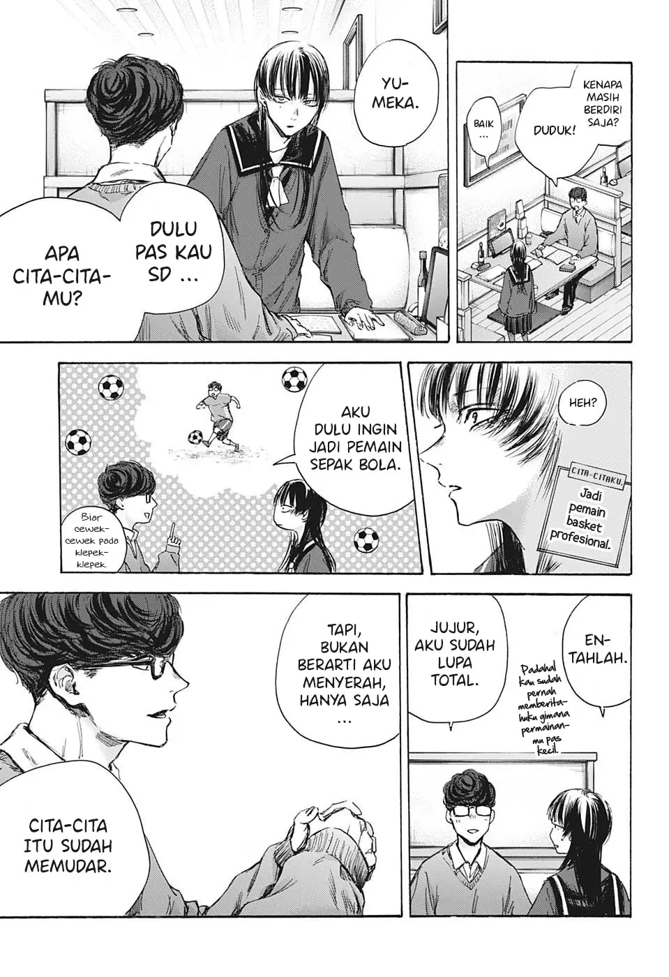 Read Blue Box (ID) Manga Online
