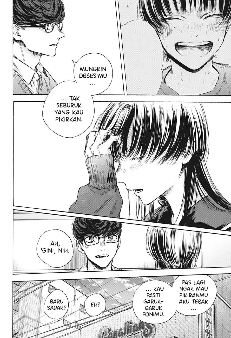 Read Blue Box (ID) Manga Online