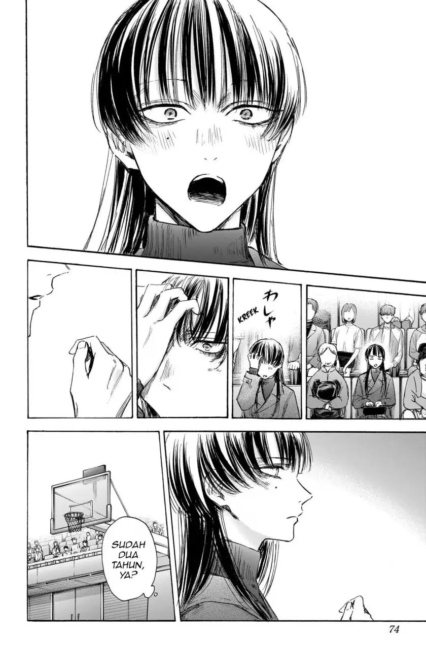 Read Blue Box (ID) Manga Online