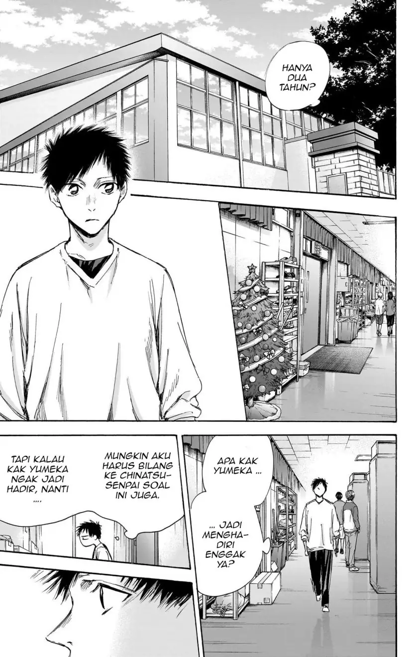 Read Blue Box (ID) Manga Online