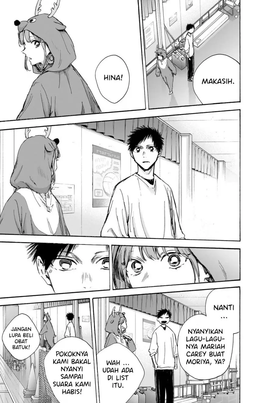 Read Blue Box (ID) Manga Online