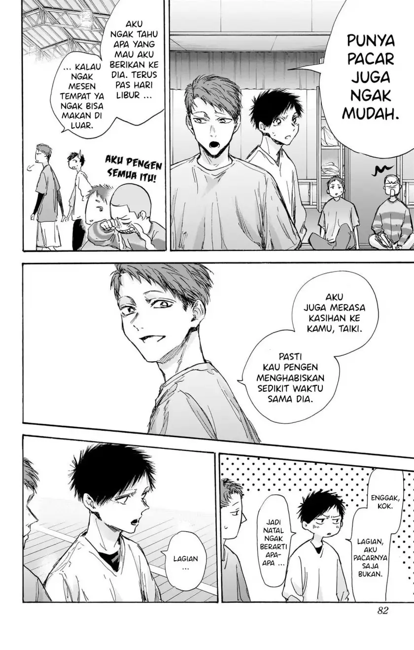 Read Blue Box (ID) Manga Online