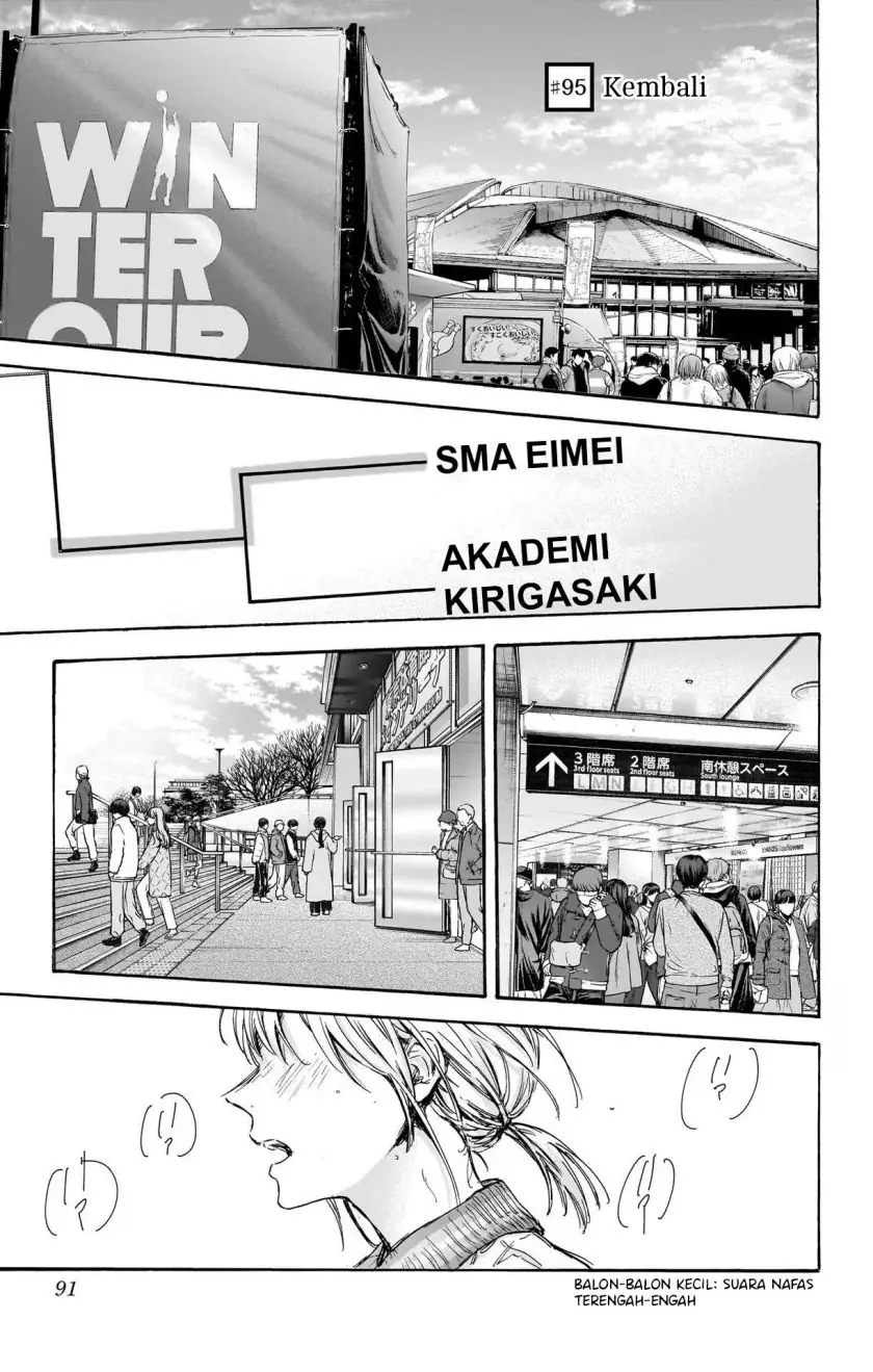 Read Blue Box (ID) Manga Online