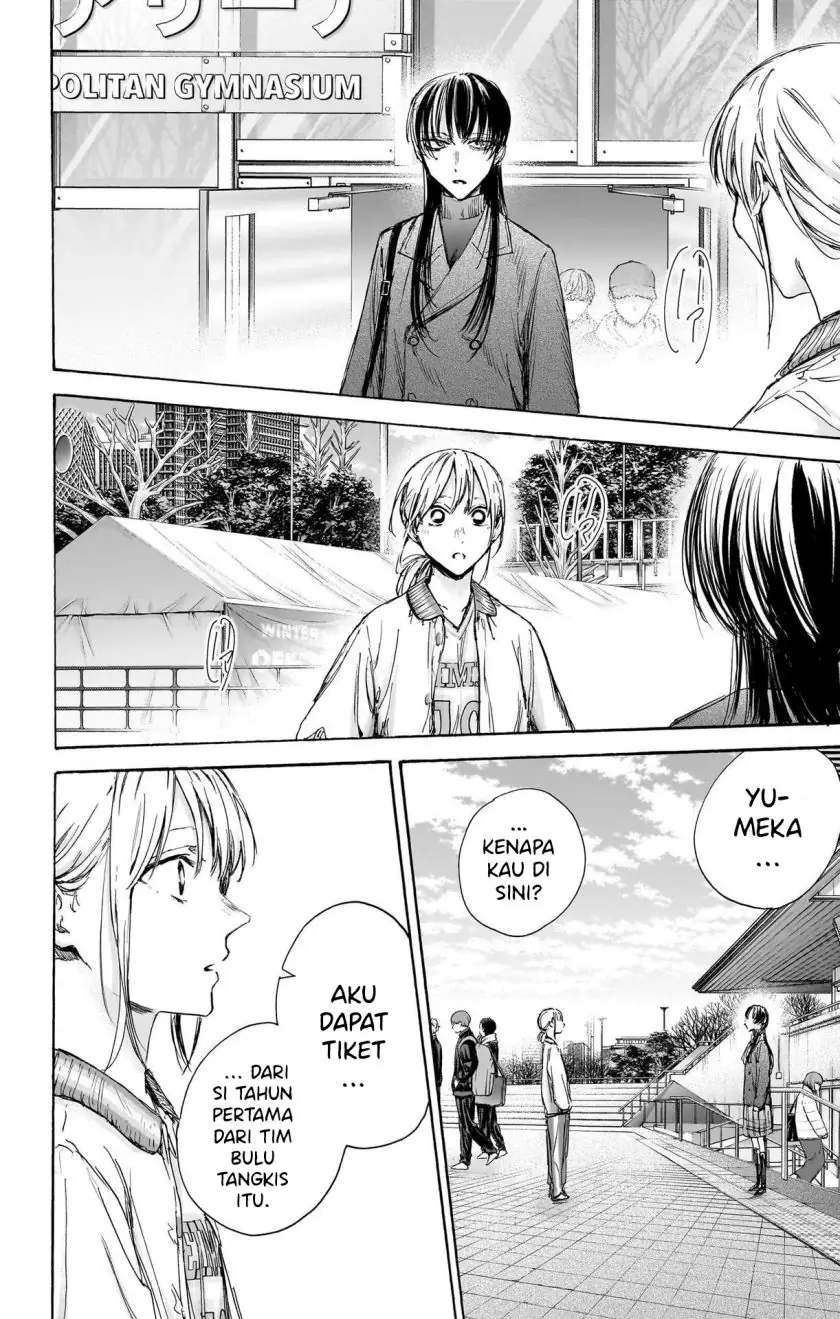 Read Blue Box (ID) Manga Online