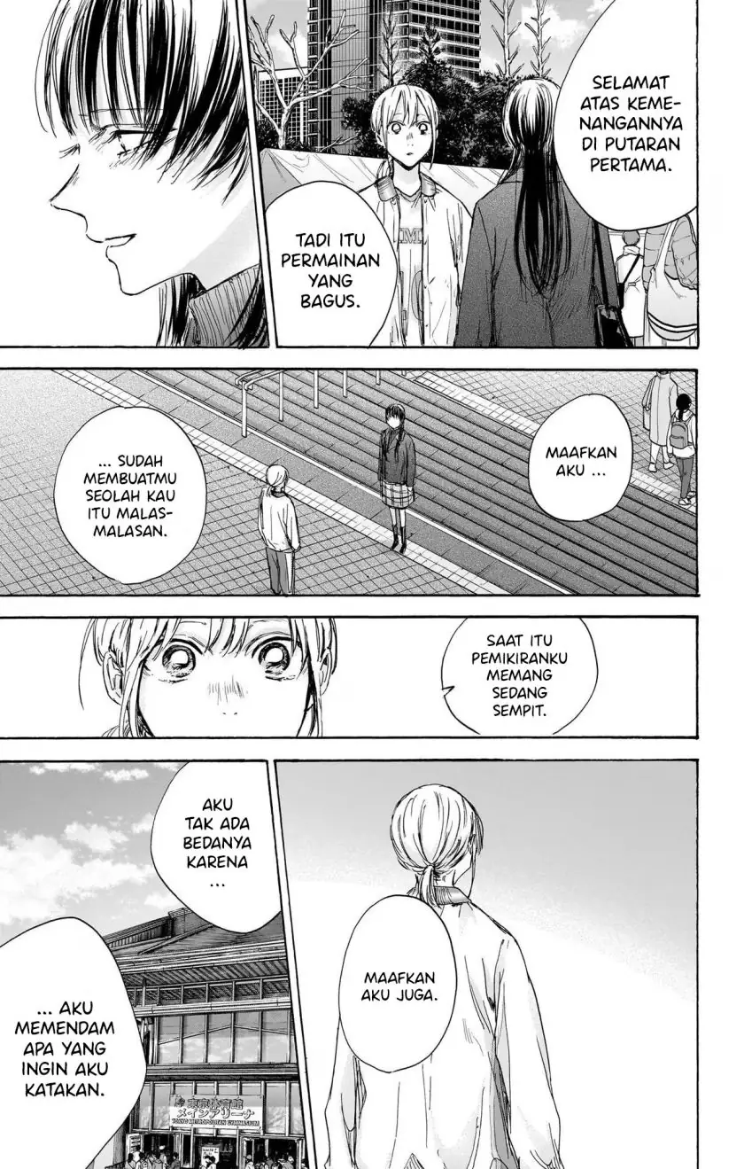 Read Blue Box (ID) Manga Online