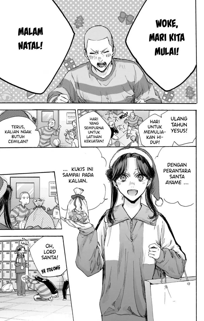 Read Blue Box (ID) Manga Online