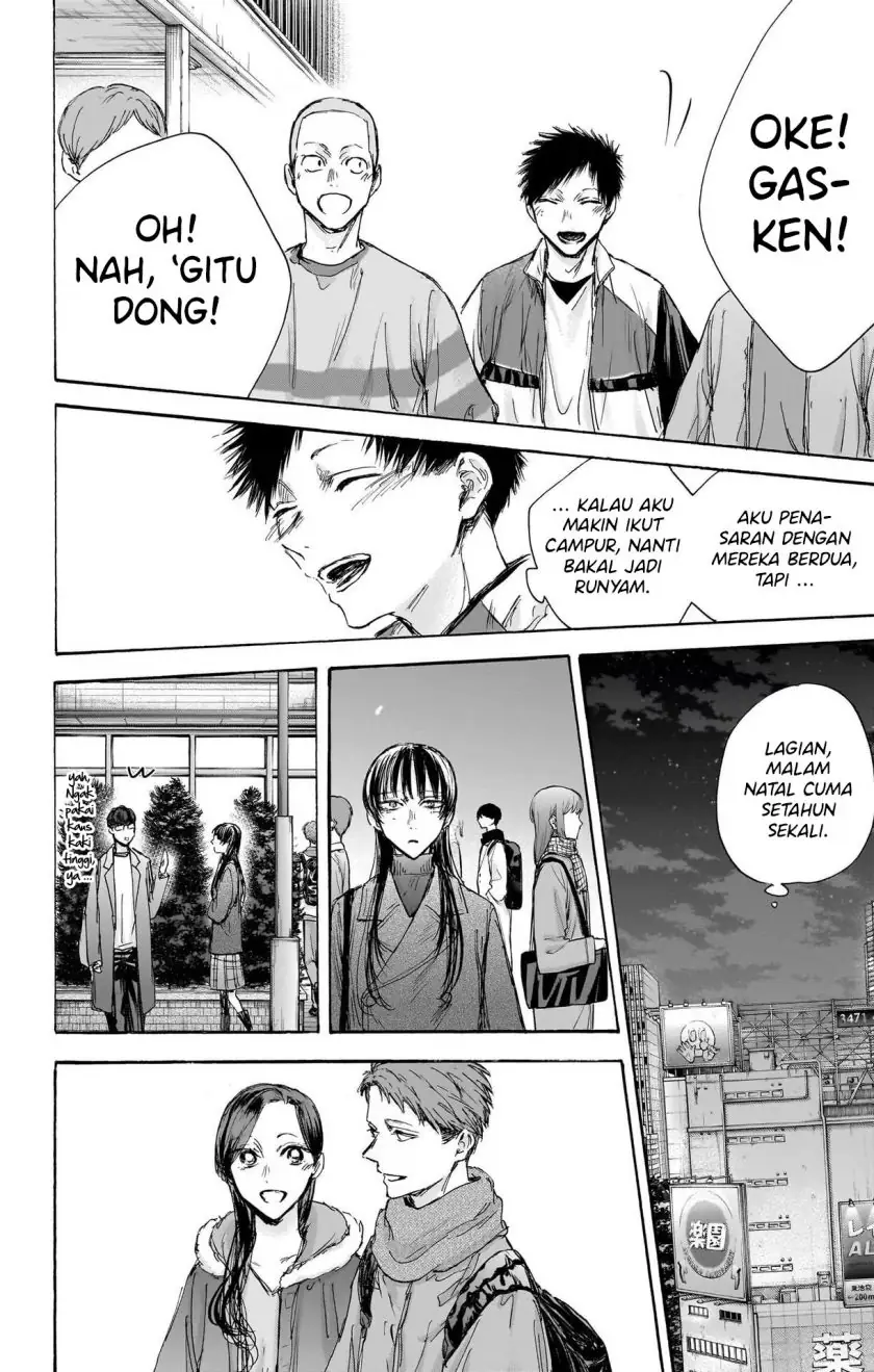 Read Blue Box (ID) Manga Online